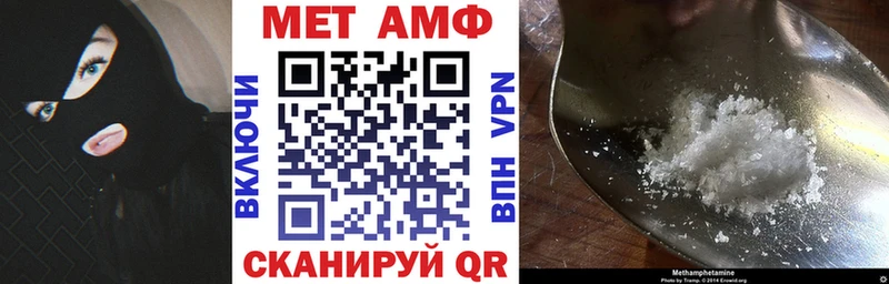 Амфетамин 98%  Кологрив 