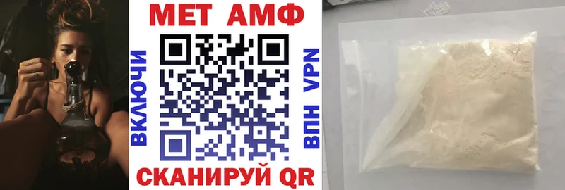 АМФ Розовый Кологрив