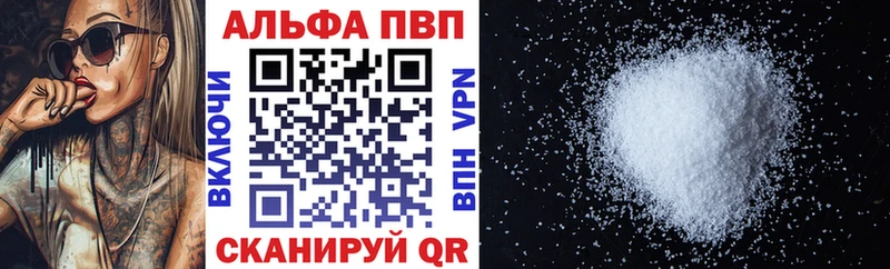 Alpha PVP мука  блэк спрут как зайти  Кологрив 