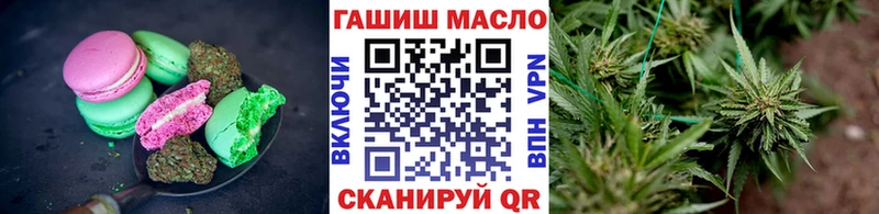 магазин продажи наркотиков  Кологрив  Еда ТГК конопля 
