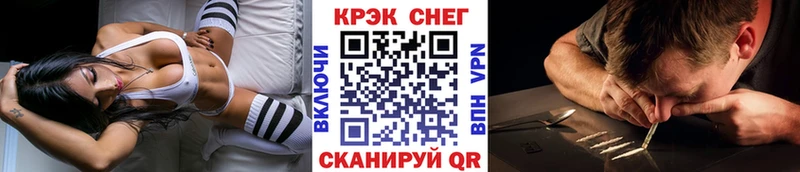 КОКАИН FishScale  Кологрив 