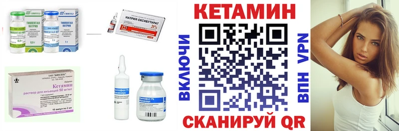 кракен как войти  Кологрив  КЕТАМИН ketamine 