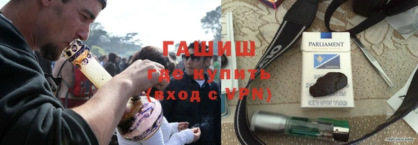 не бодяженный Белокуриха