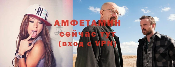 не бодяженный Белокуриха