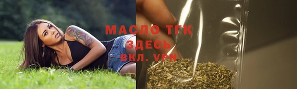 не бодяженный Белокуриха