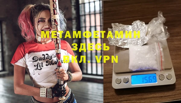ECSTASY Беломорск