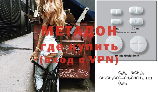 ECSTASY Беломорск