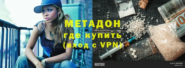 не бодяженный Белокуриха
