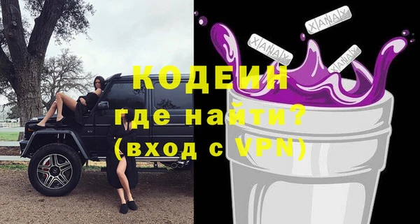 не бодяженный Белокуриха