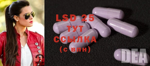 ECSTASY Беломорск