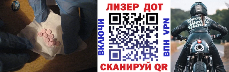 LSD-25 экстази кислота  Кологрив 