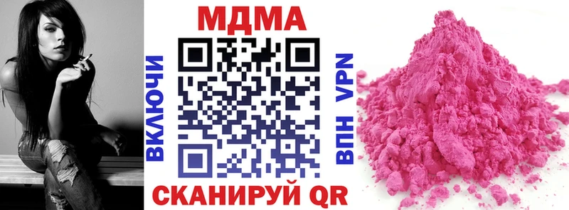 MDMA crystal  закладка  Кологрив 