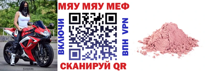 маркетплейс клад  Кологрив  МЕФ 4 MMC 