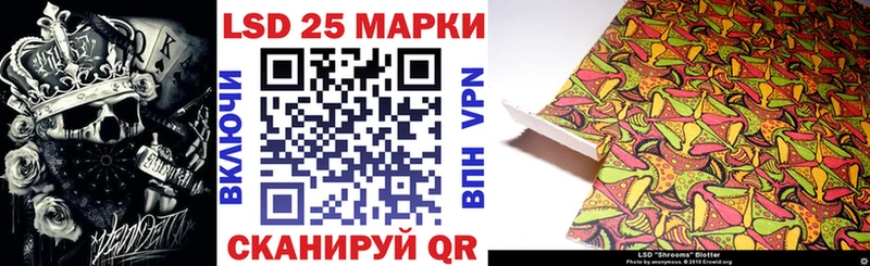 Марки 25I-NBOMe 1,5мг  Кологрив 
