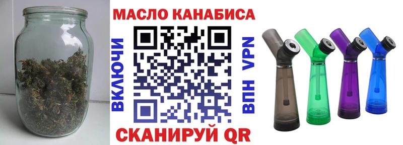 ТГК жижа  Кологрив 